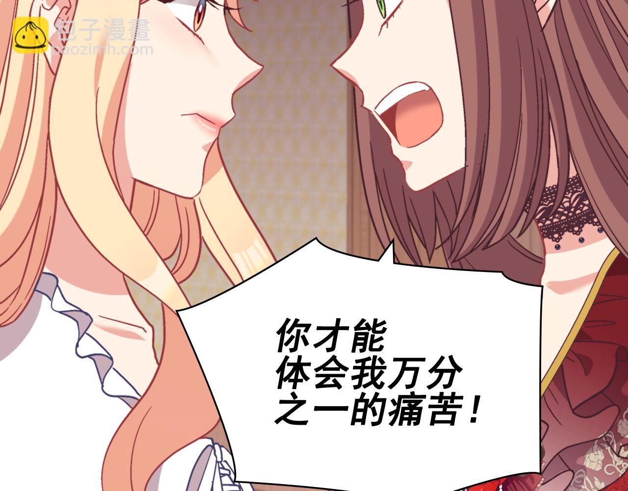 第143话 奇怪的烟19