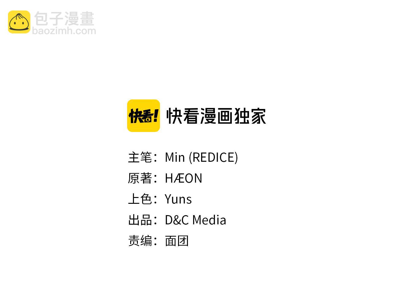 第143话 奇怪的烟2