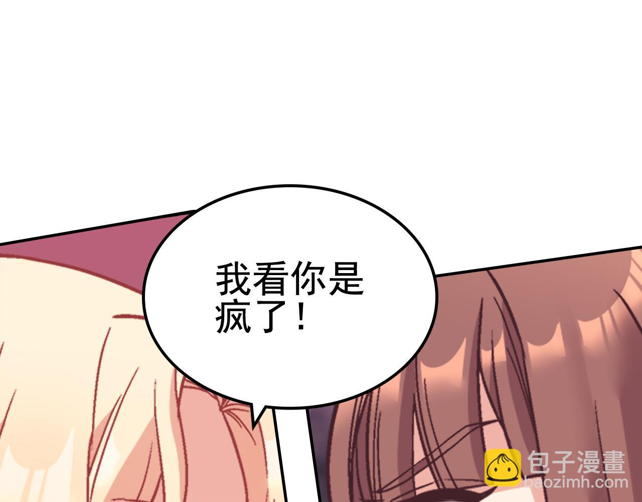 第143话 奇怪的烟21