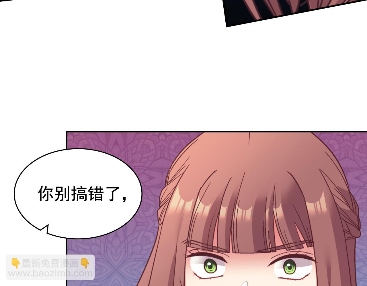 第143话 奇怪的烟23