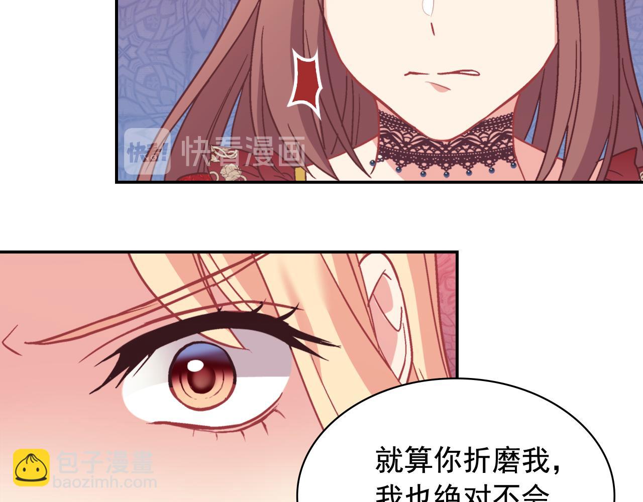 第143话 奇怪的烟24