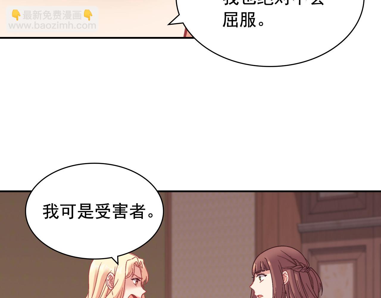 第143话 奇怪的烟25