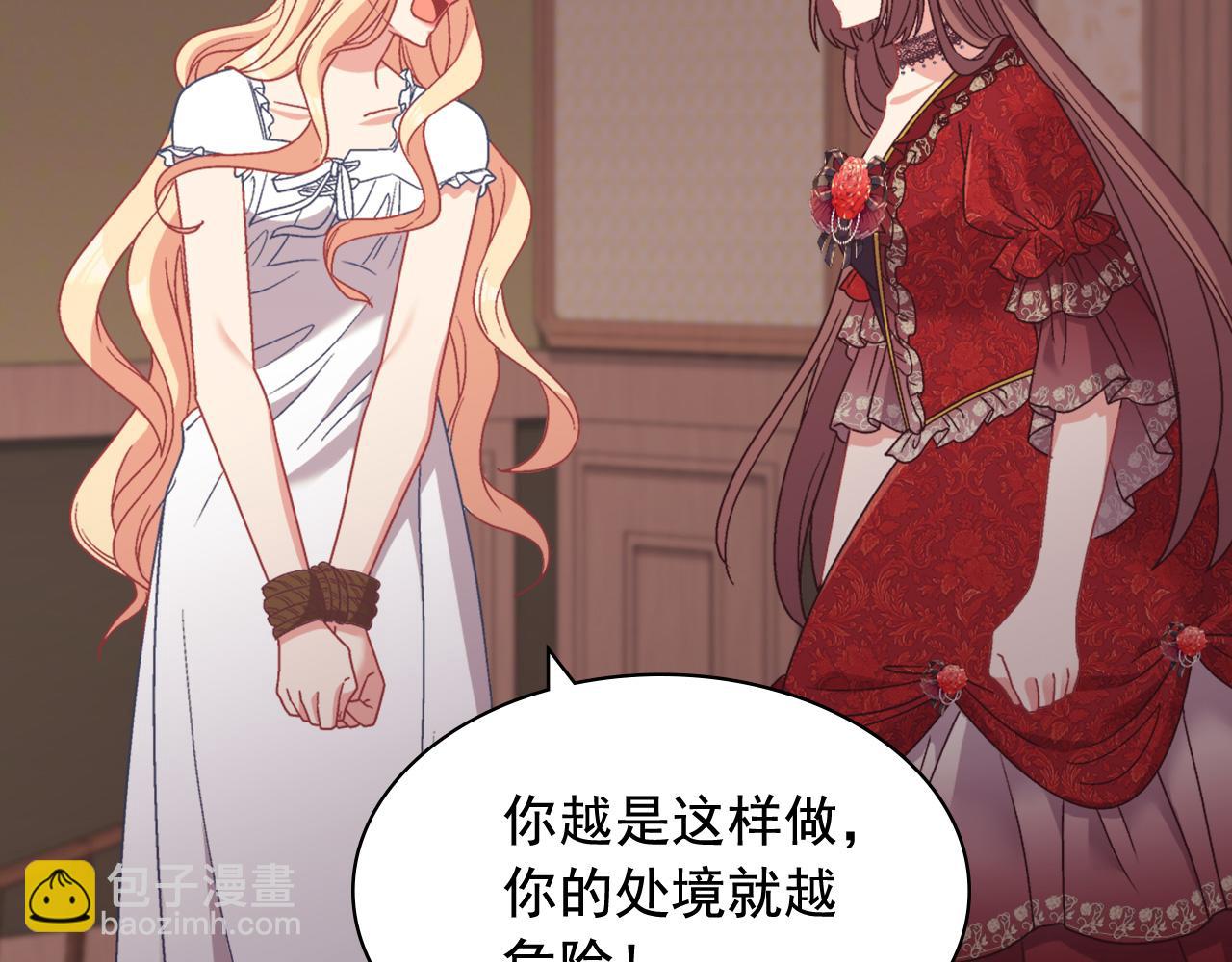 第143话 奇怪的烟26