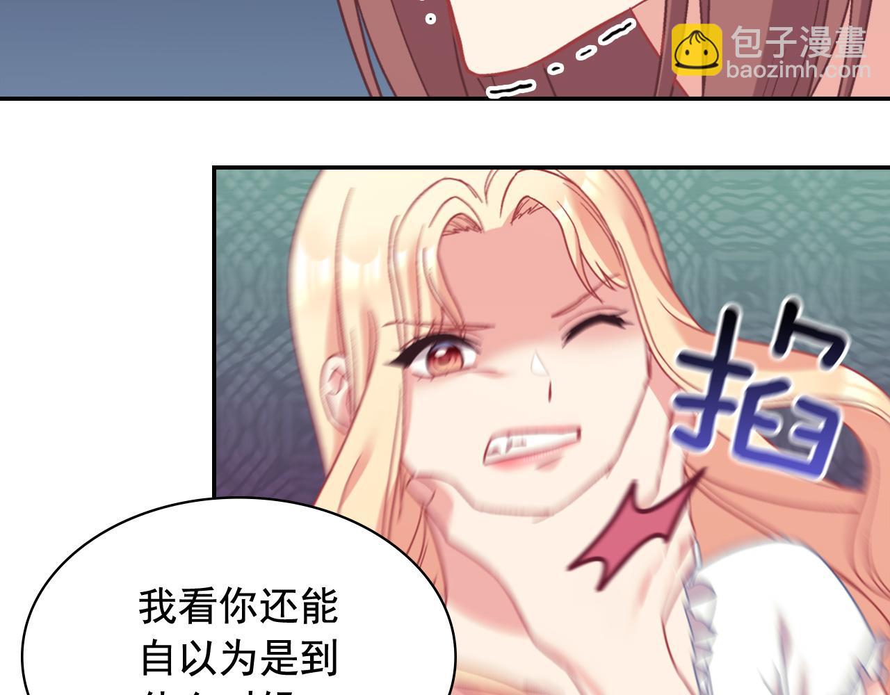 第143话 奇怪的烟28