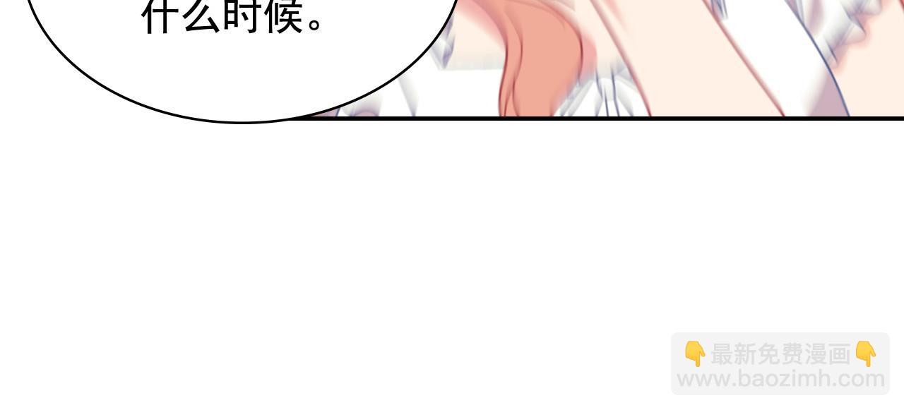 第143话 奇怪的烟29