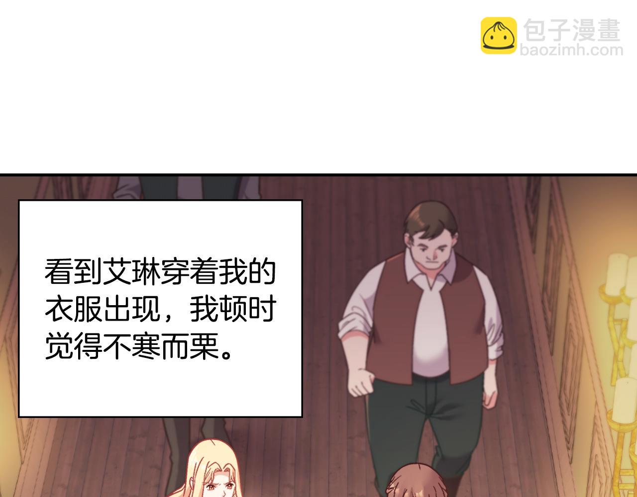 第143话 奇怪的烟3