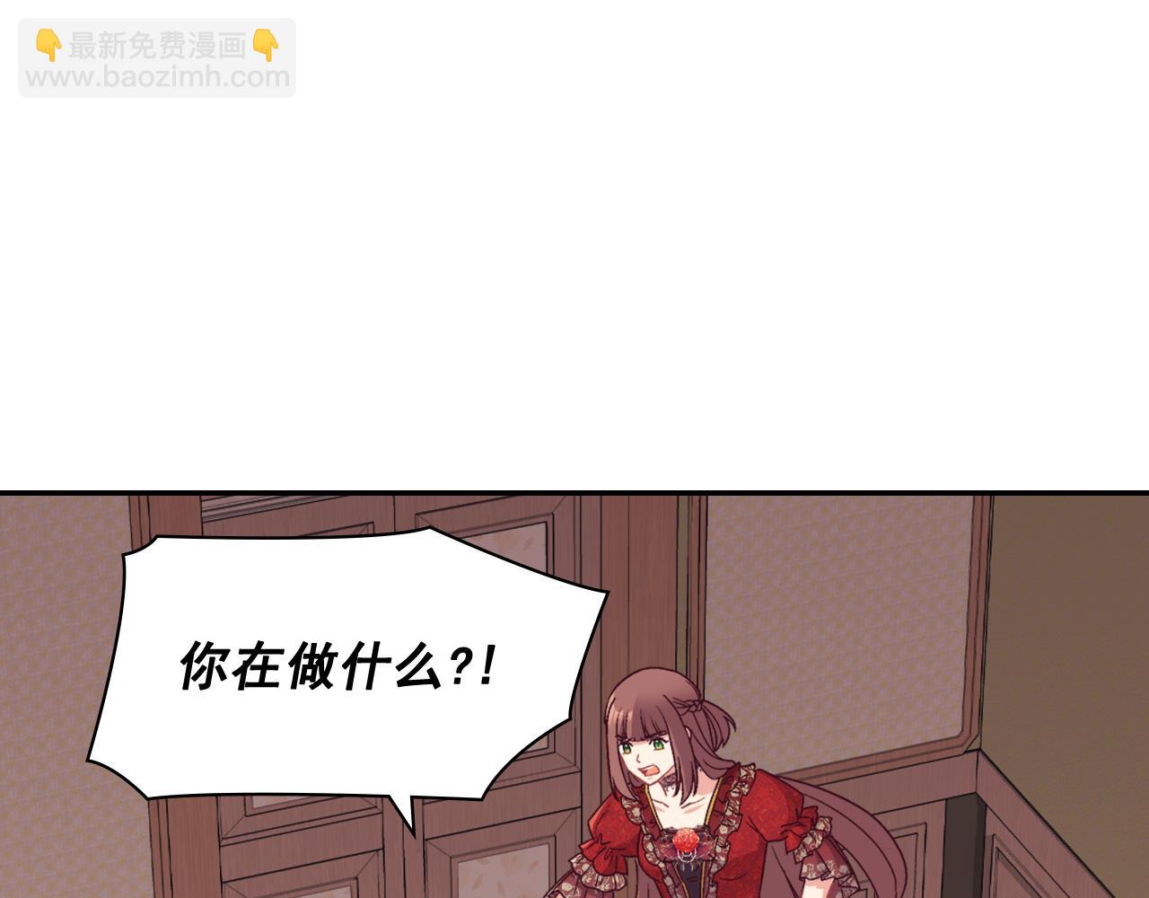 第143话 奇怪的烟30