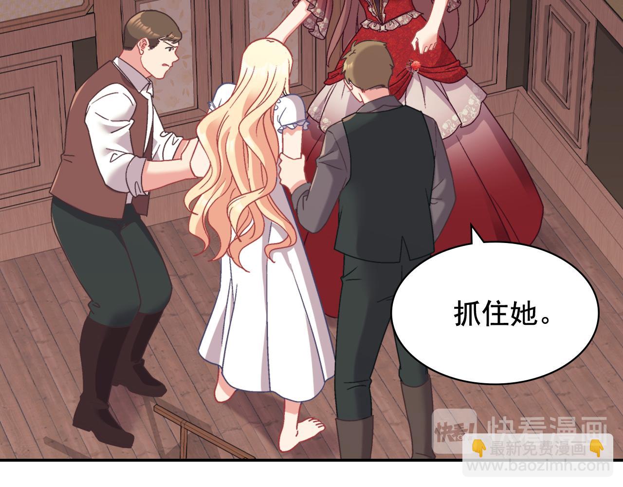 第143话 奇怪的烟31