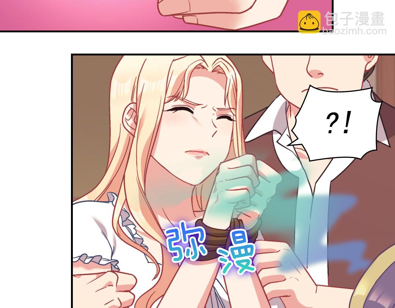 第143话 奇怪的烟33