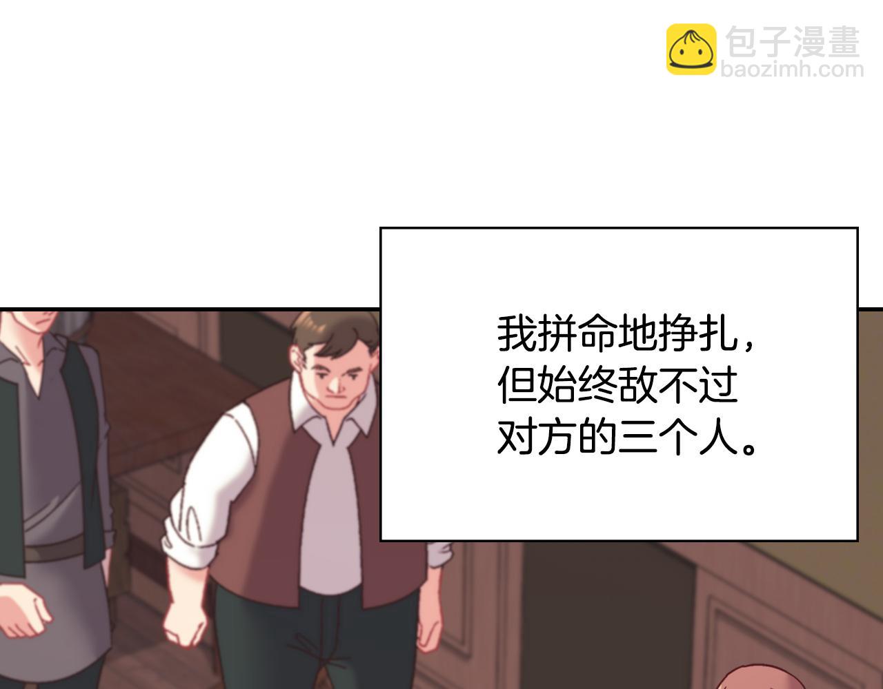 第143话 奇怪的烟36