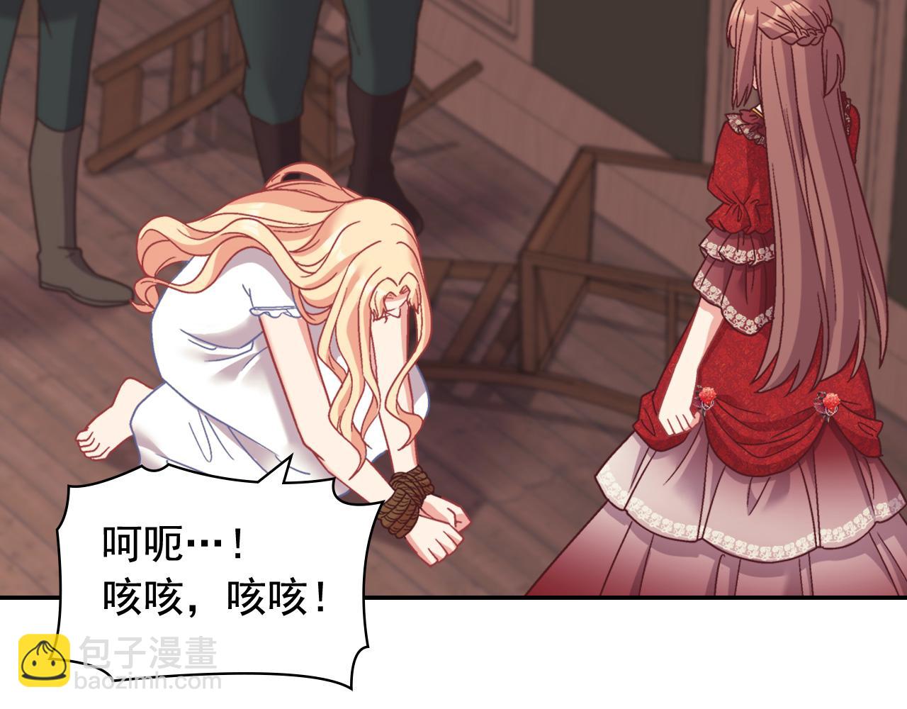 第143话 奇怪的烟37