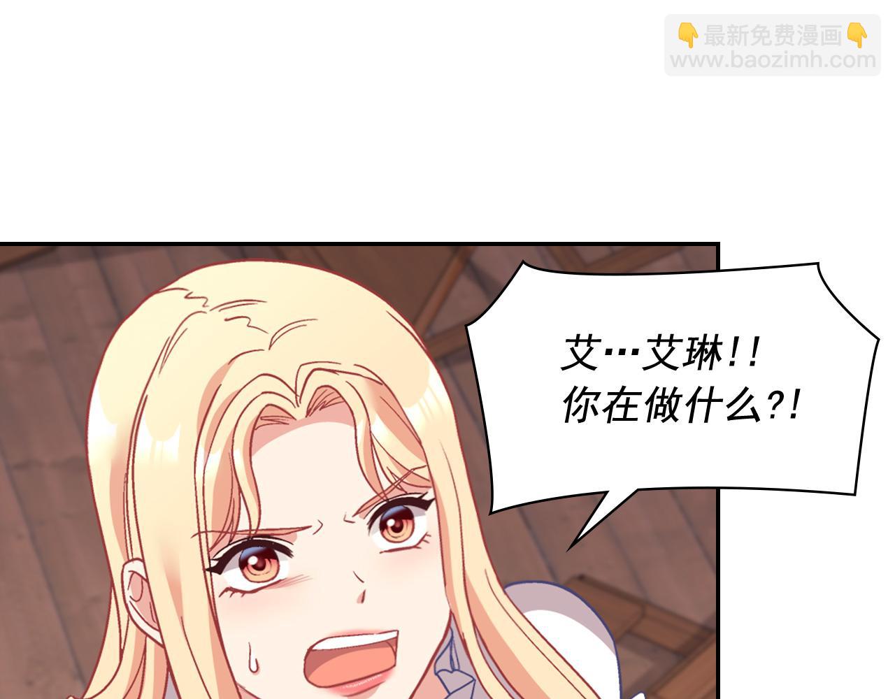 第143话 奇怪的烟39