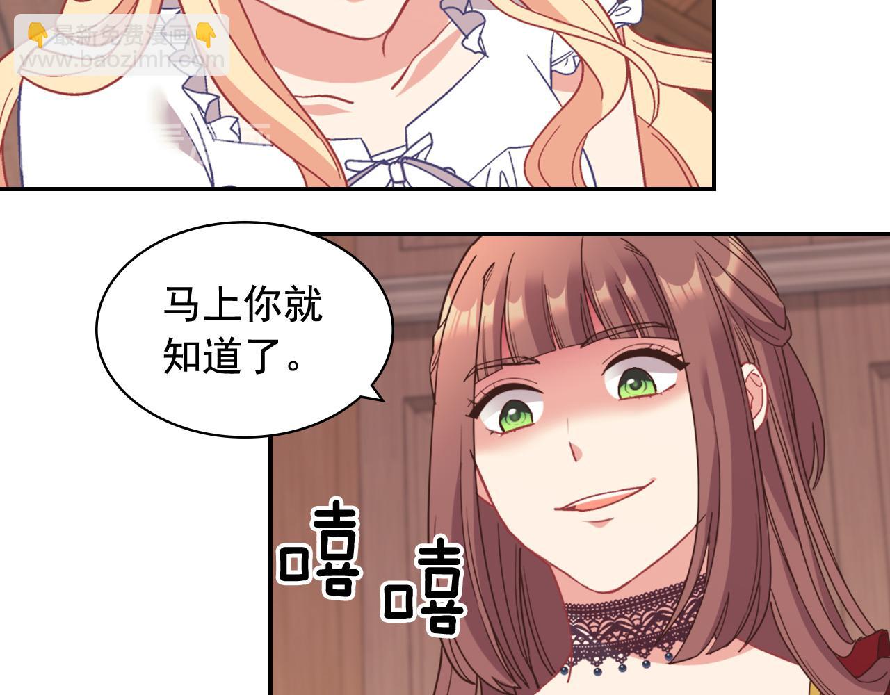 第143话 奇怪的烟40
