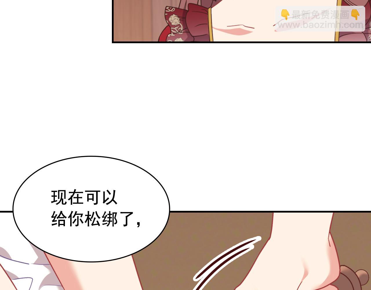 第143话 奇怪的烟41
