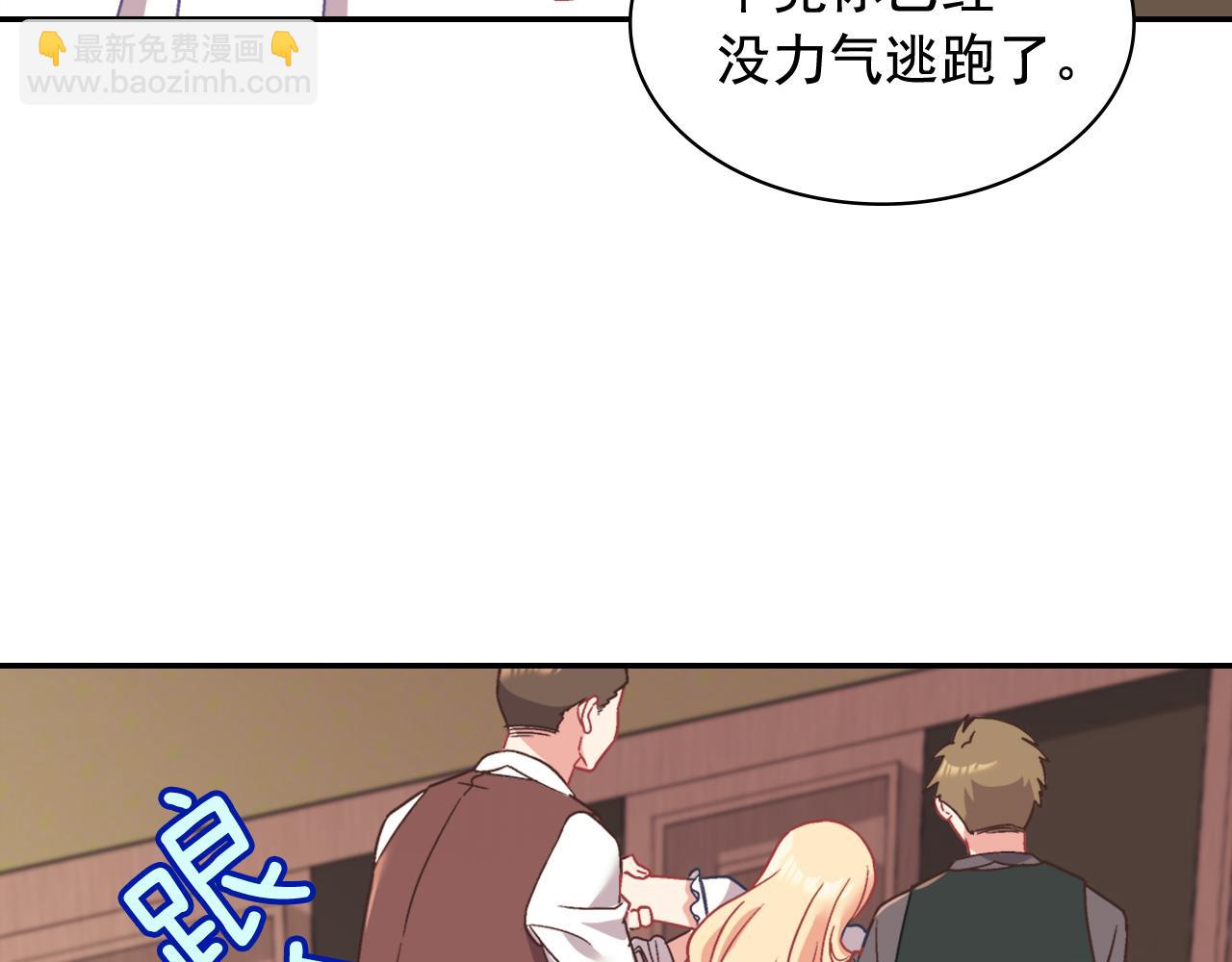 第143话 奇怪的烟43