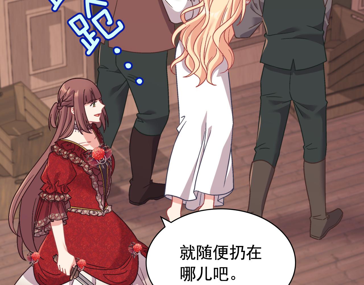 第143话 奇怪的烟44