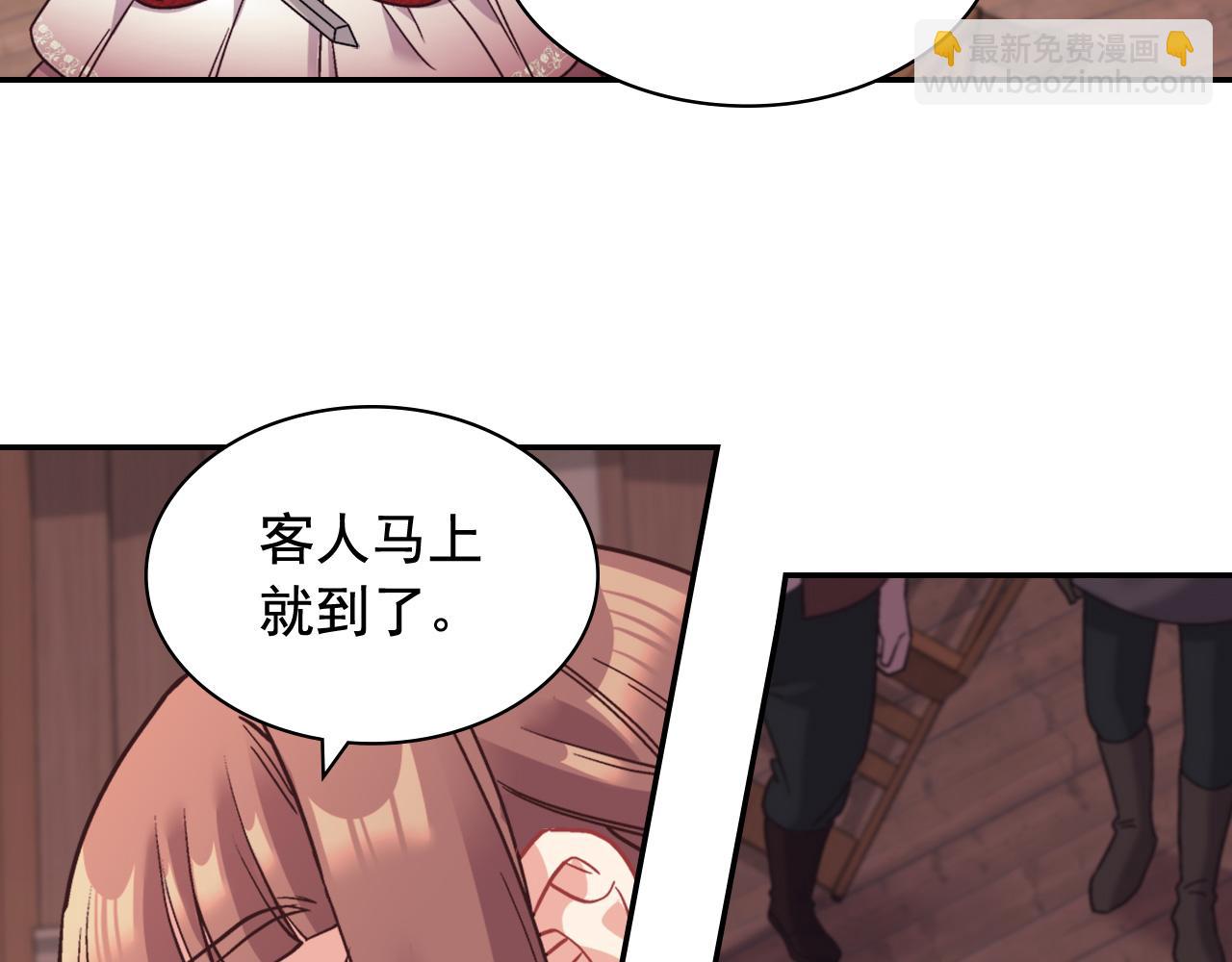 第143话 奇怪的烟45