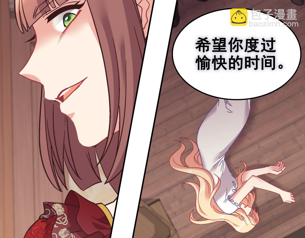 第143话 奇怪的烟46