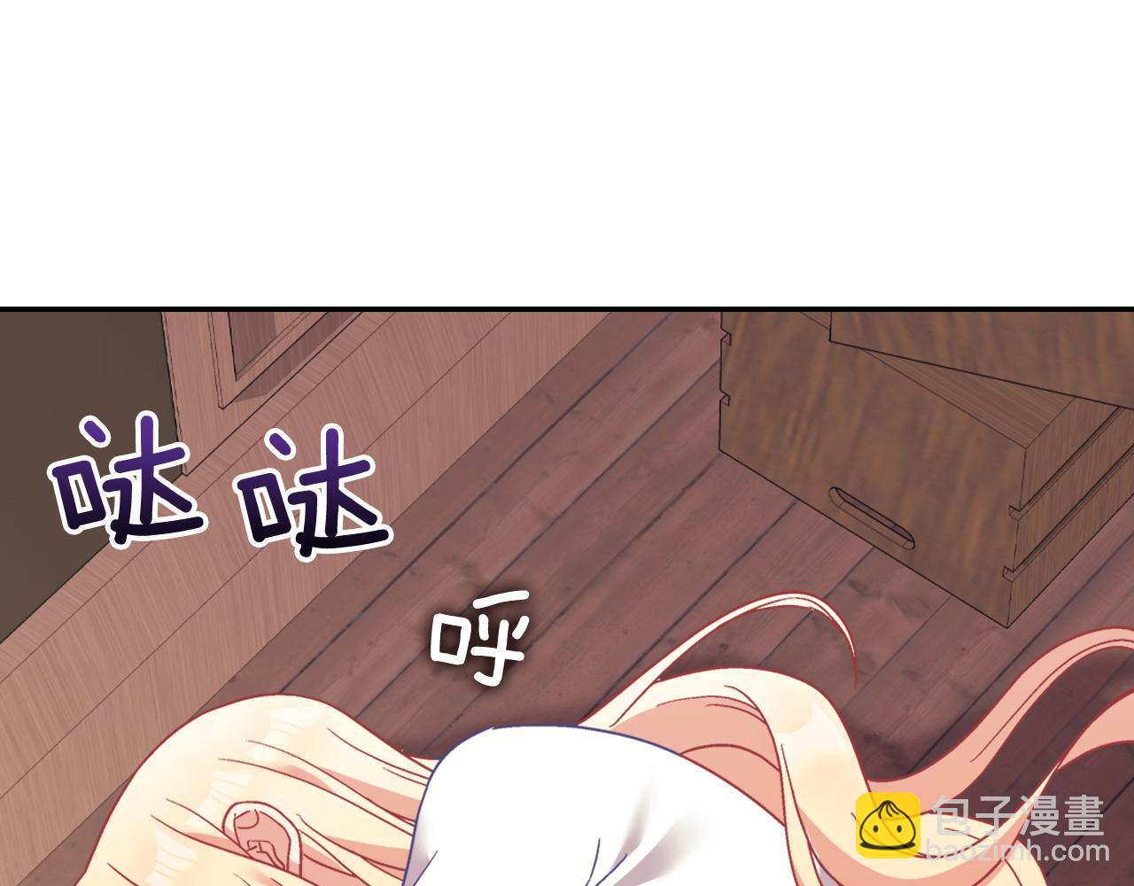 第143话 奇怪的烟48