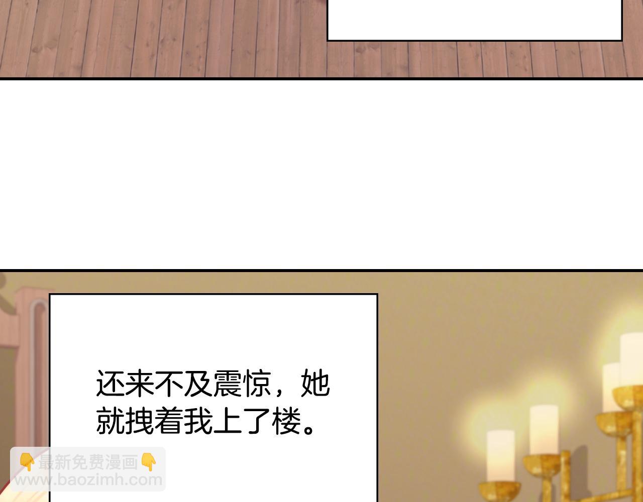 第143话 奇怪的烟5