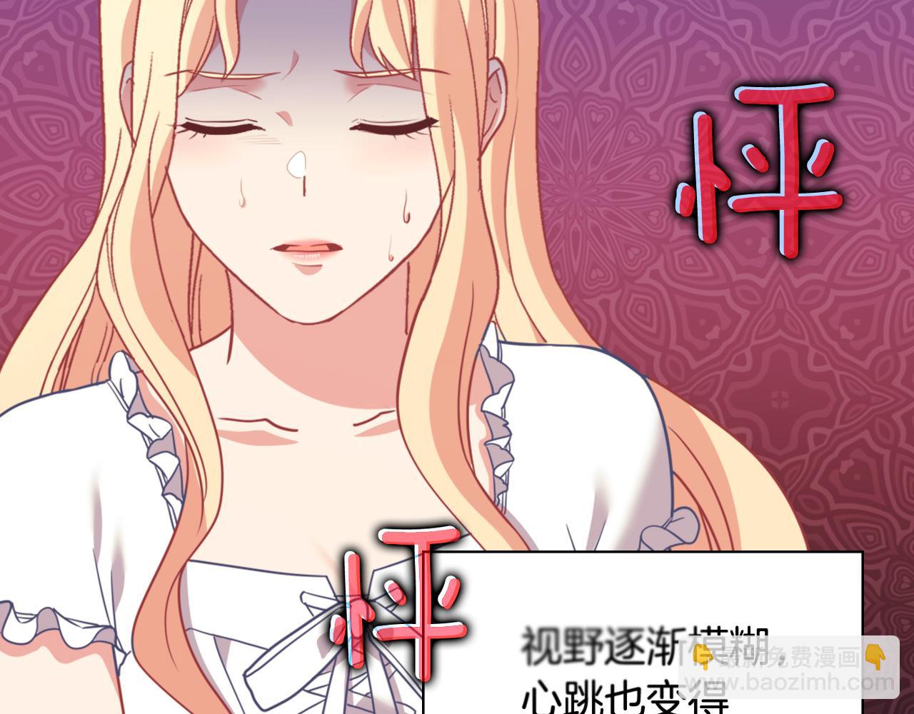 第143话 奇怪的烟55