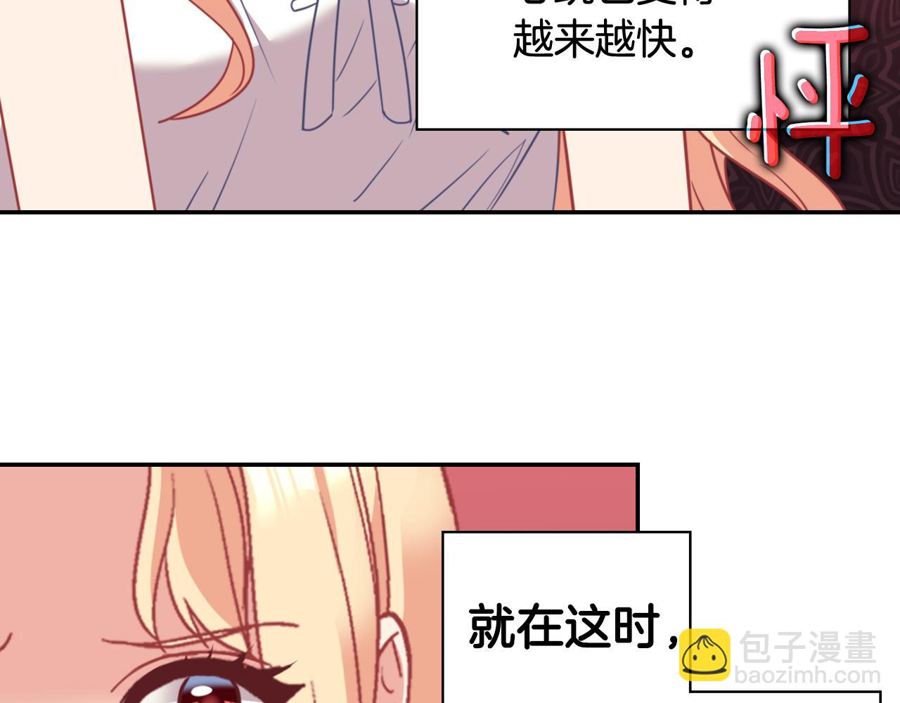 第143话 奇怪的烟56