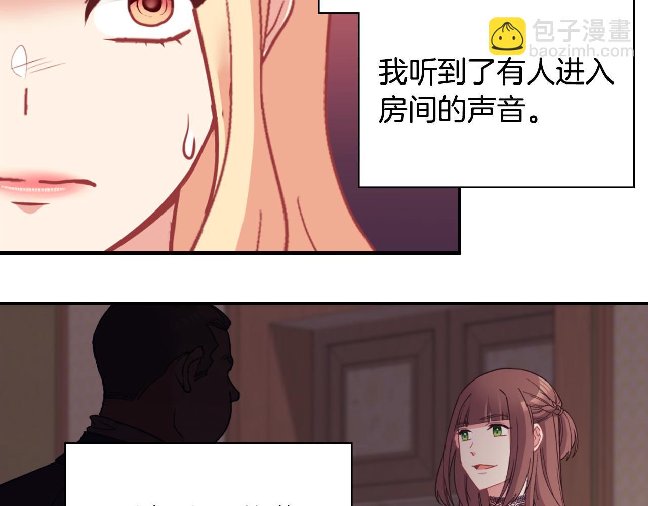 第143话 奇怪的烟57