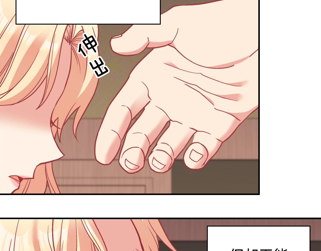 第143话 奇怪的烟59