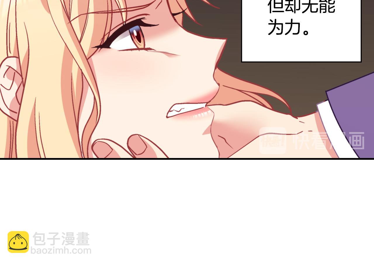第143话 奇怪的烟60