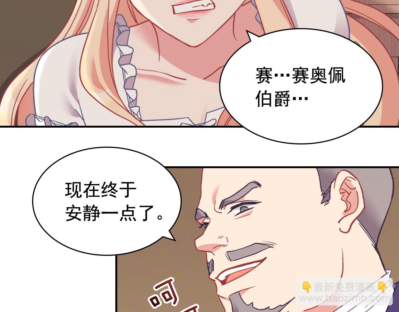 第143话 奇怪的烟64