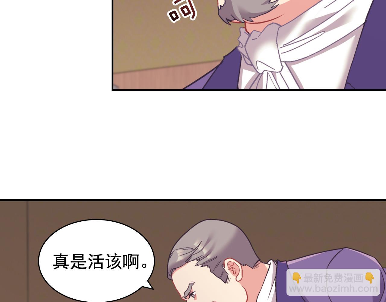 第143话 奇怪的烟65