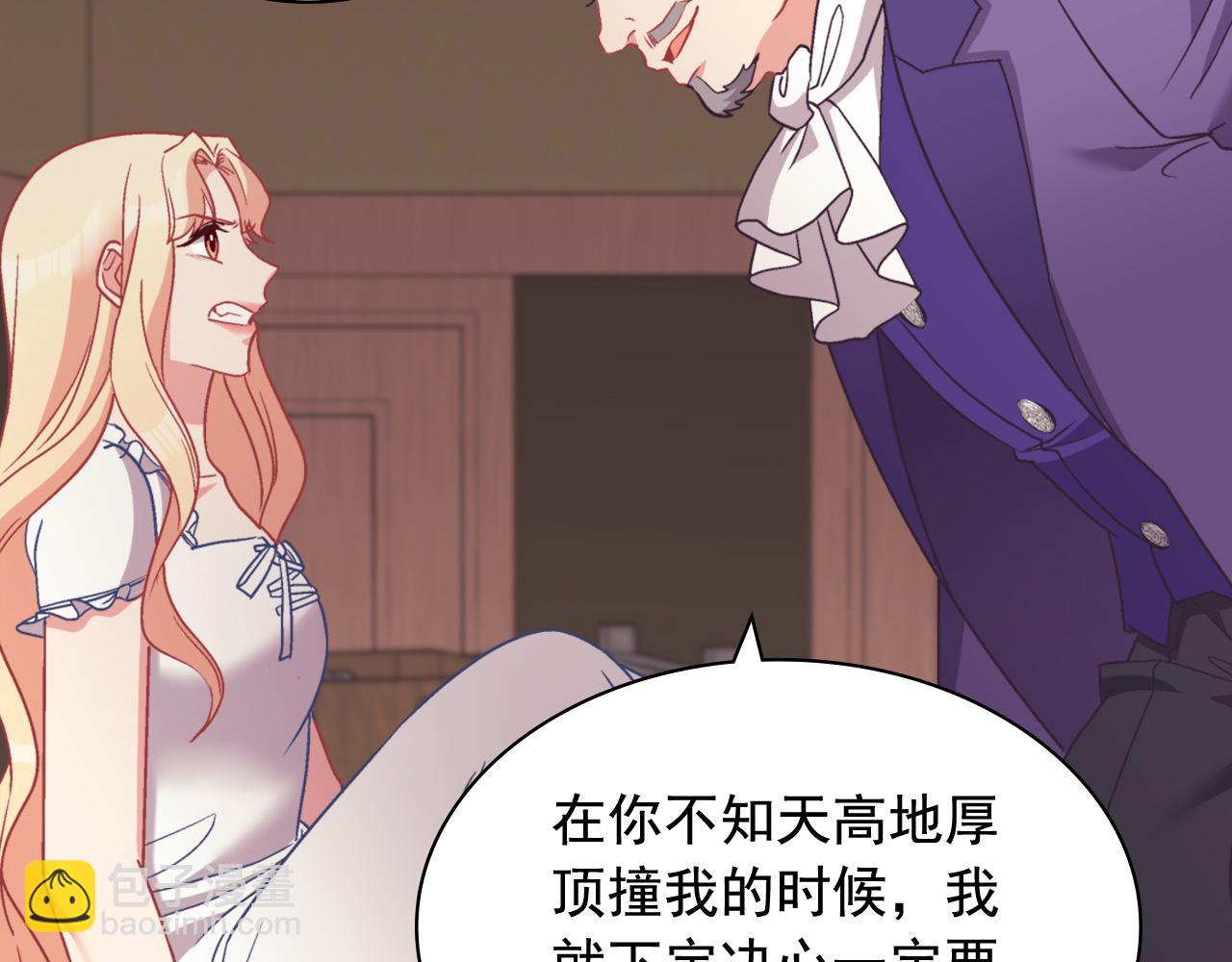 第143话 奇怪的烟66