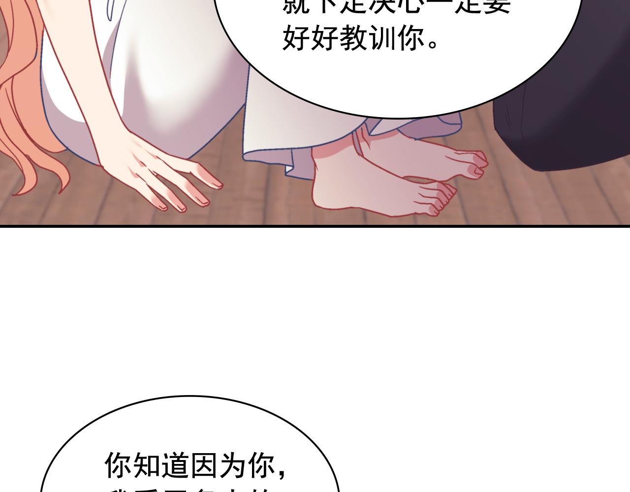 第143话 奇怪的烟67