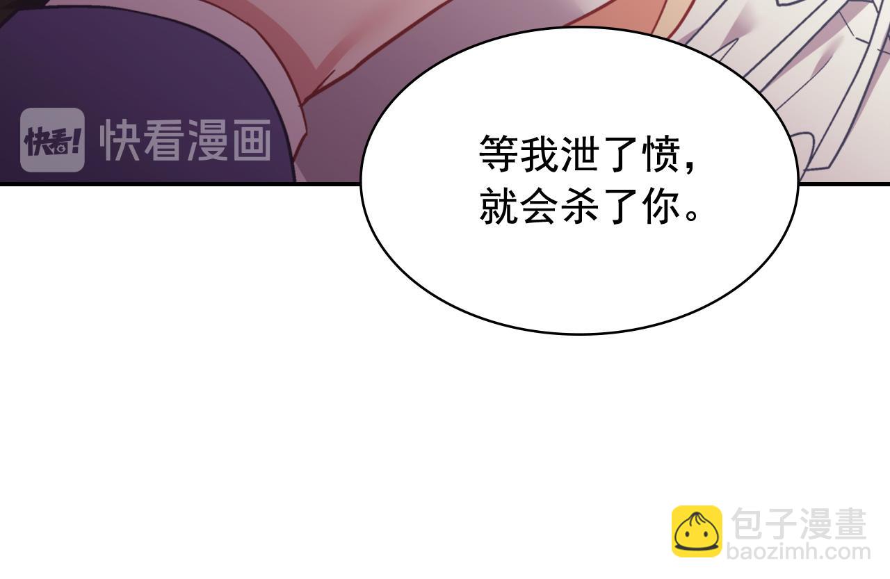 第143话 奇怪的烟69
