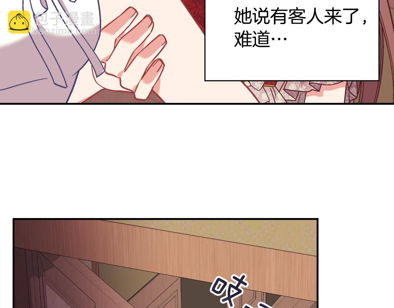 第143话 奇怪的烟7