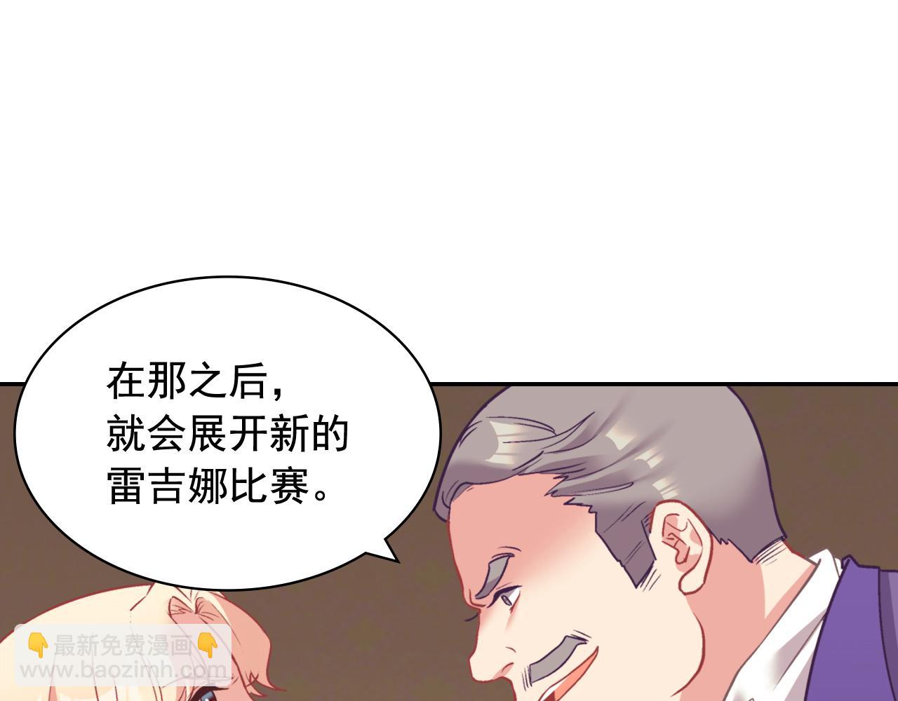 第143话 奇怪的烟70