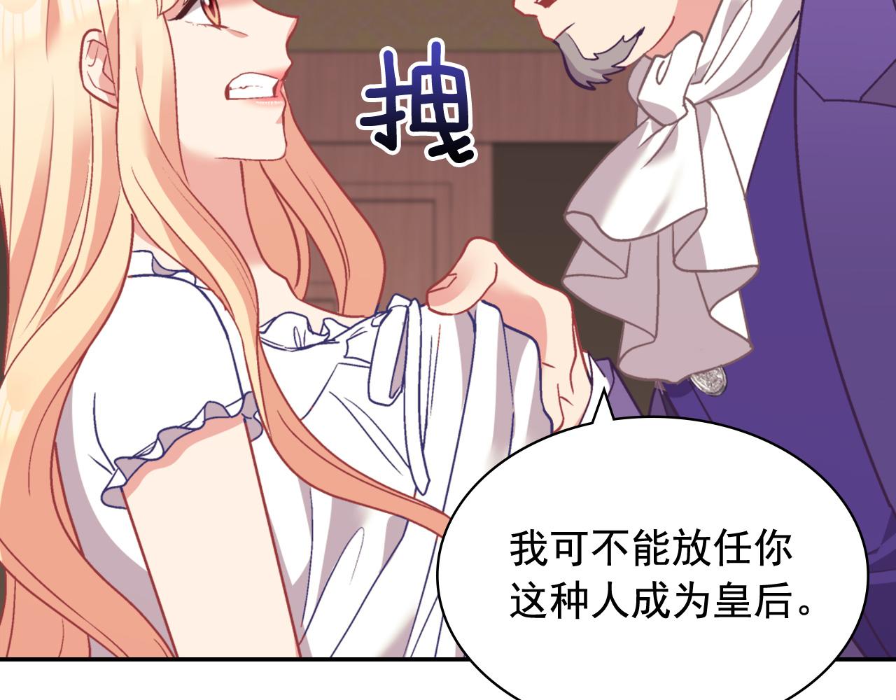 第143话 奇怪的烟71