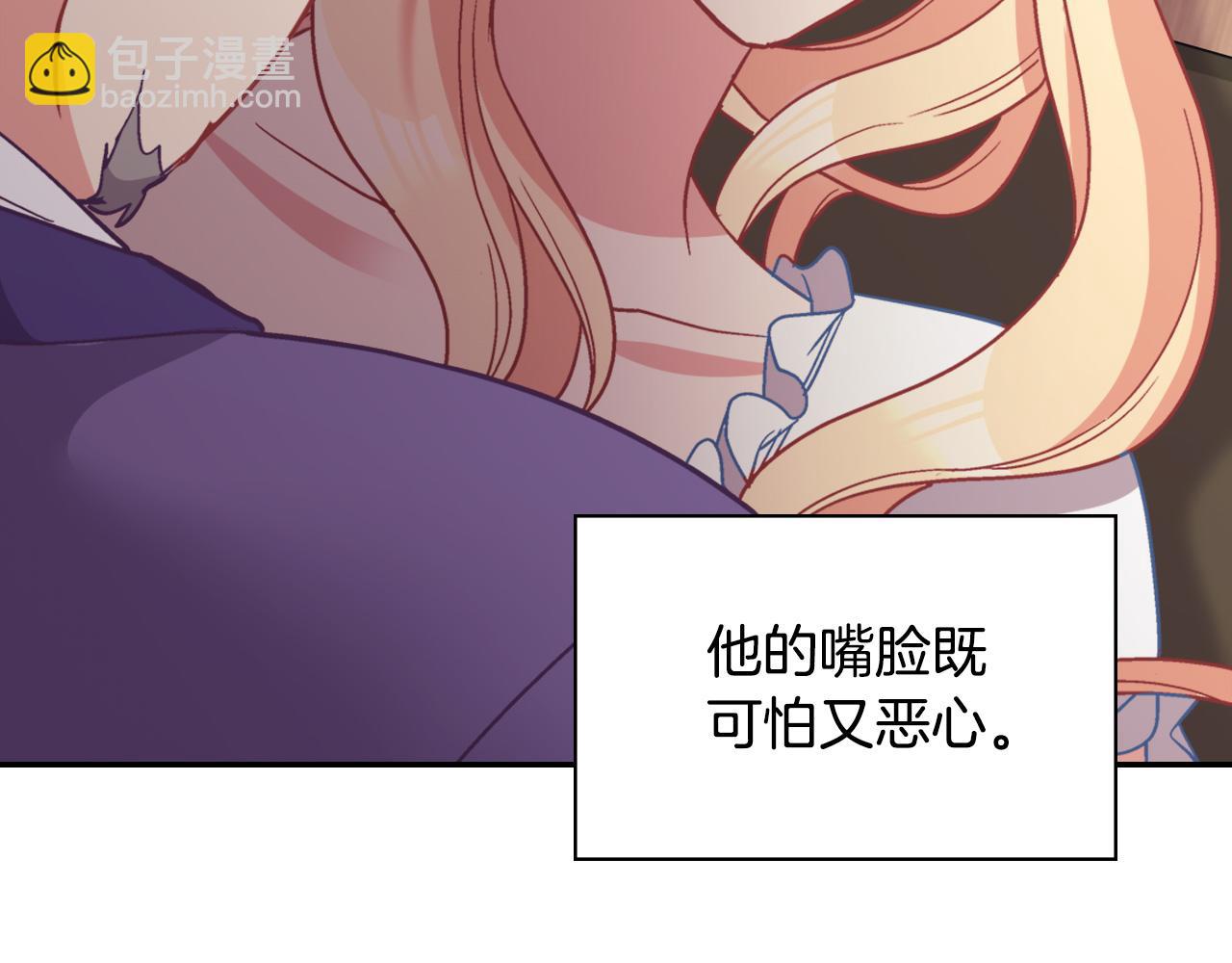 第143话 奇怪的烟73