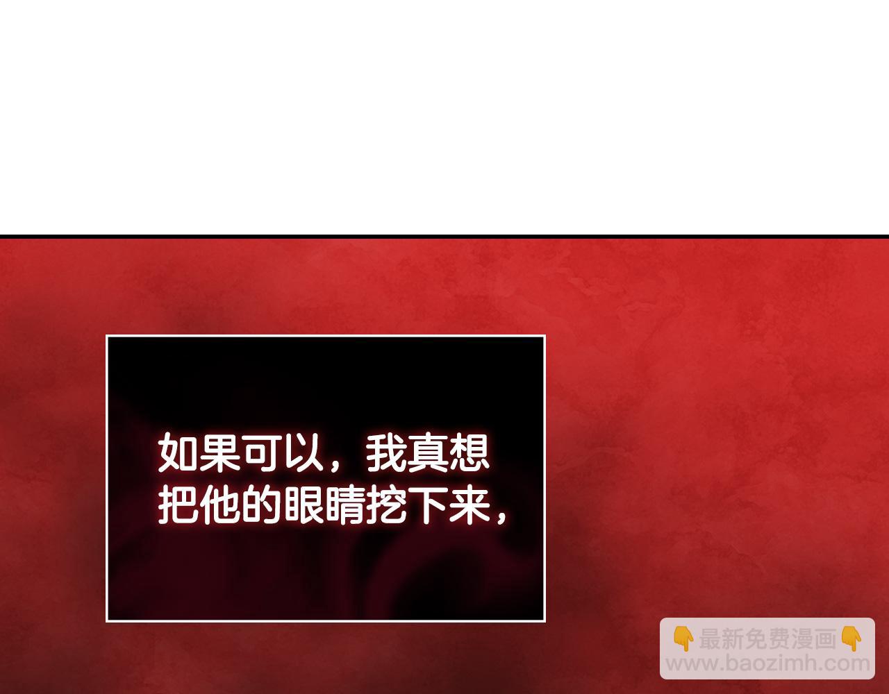 第143话 奇怪的烟74
