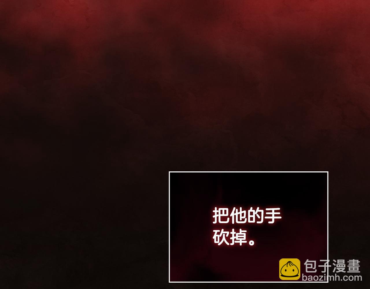 第143话 奇怪的烟75