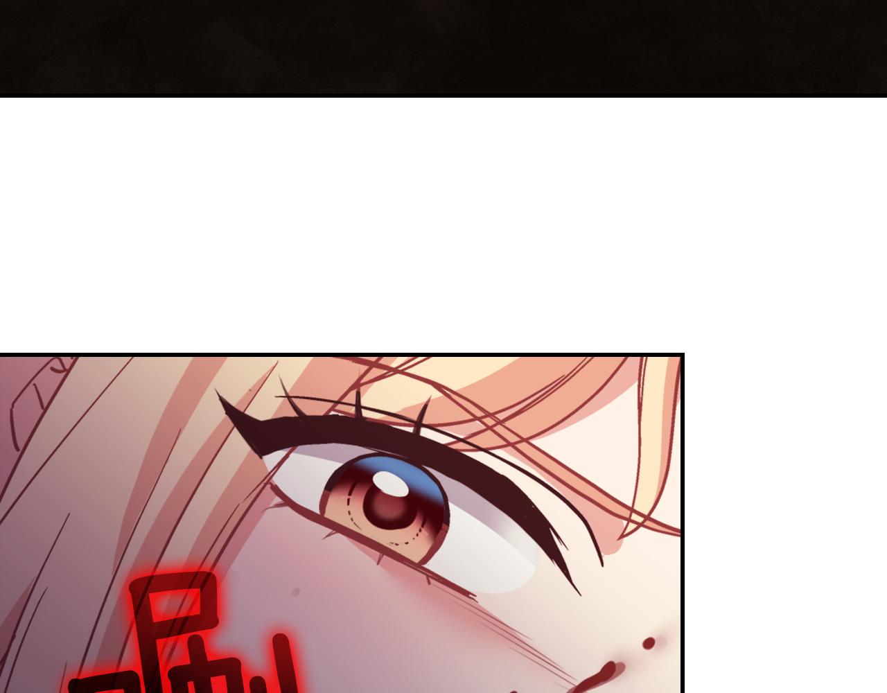 第143话 奇怪的烟76