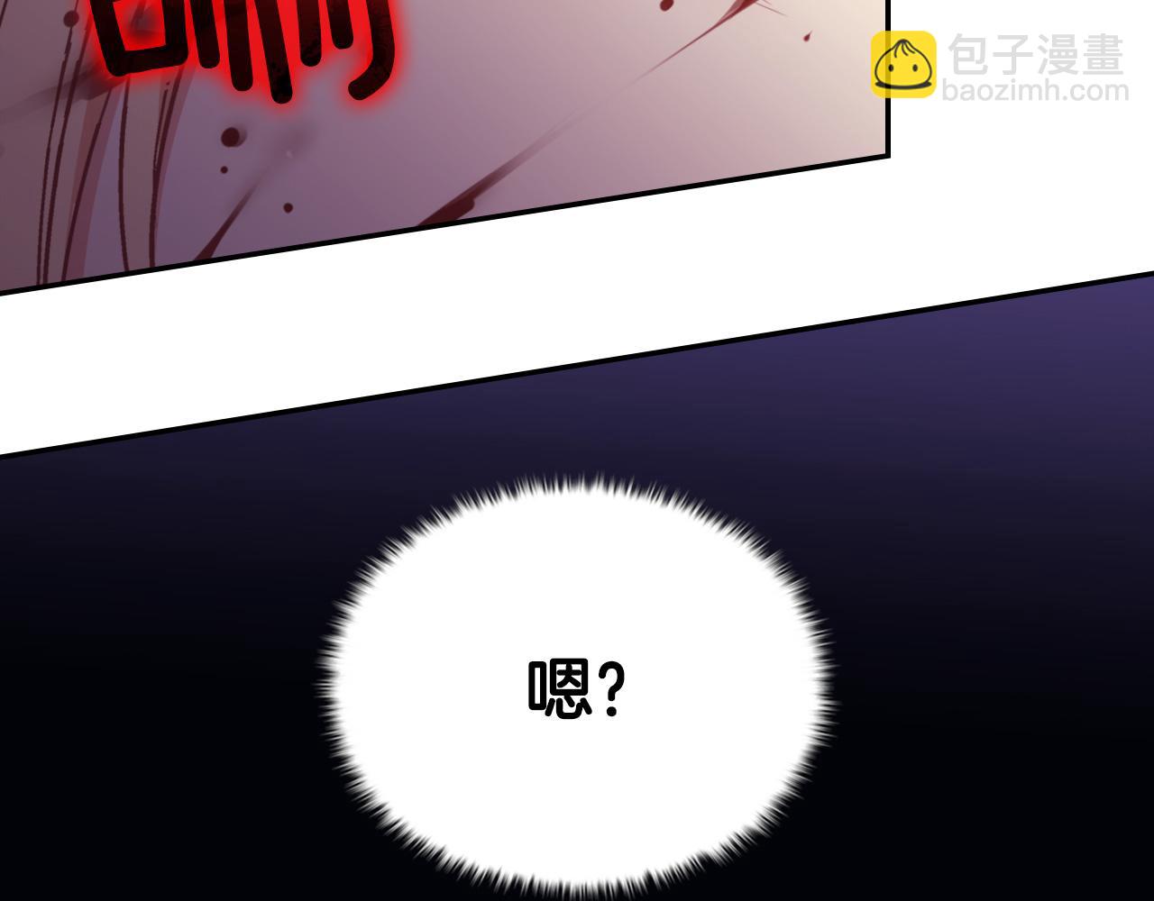 第143话 奇怪的烟77