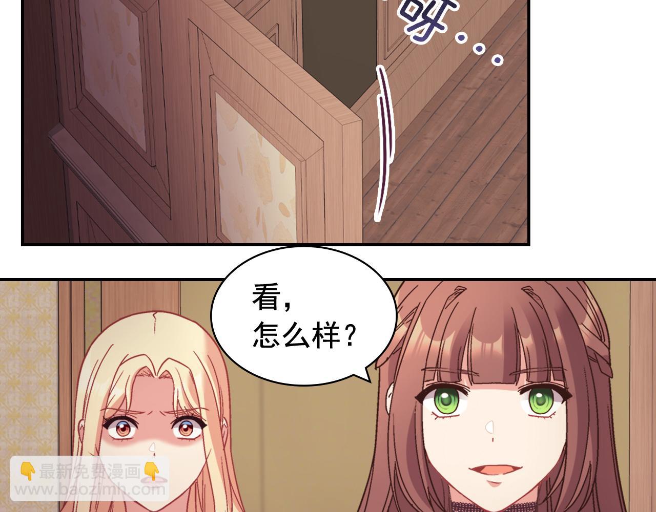 第143话 奇怪的烟8