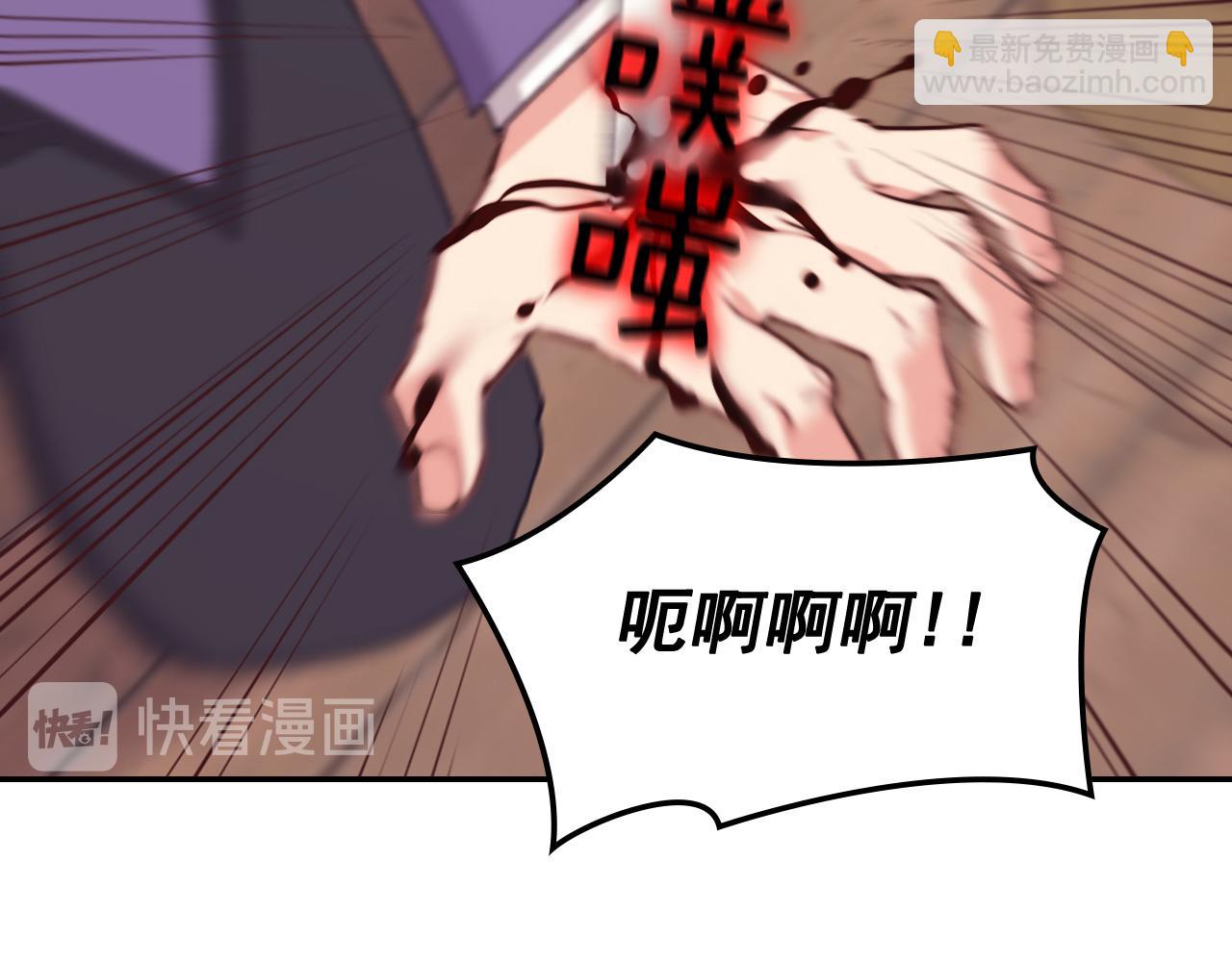 第143话 奇怪的烟80