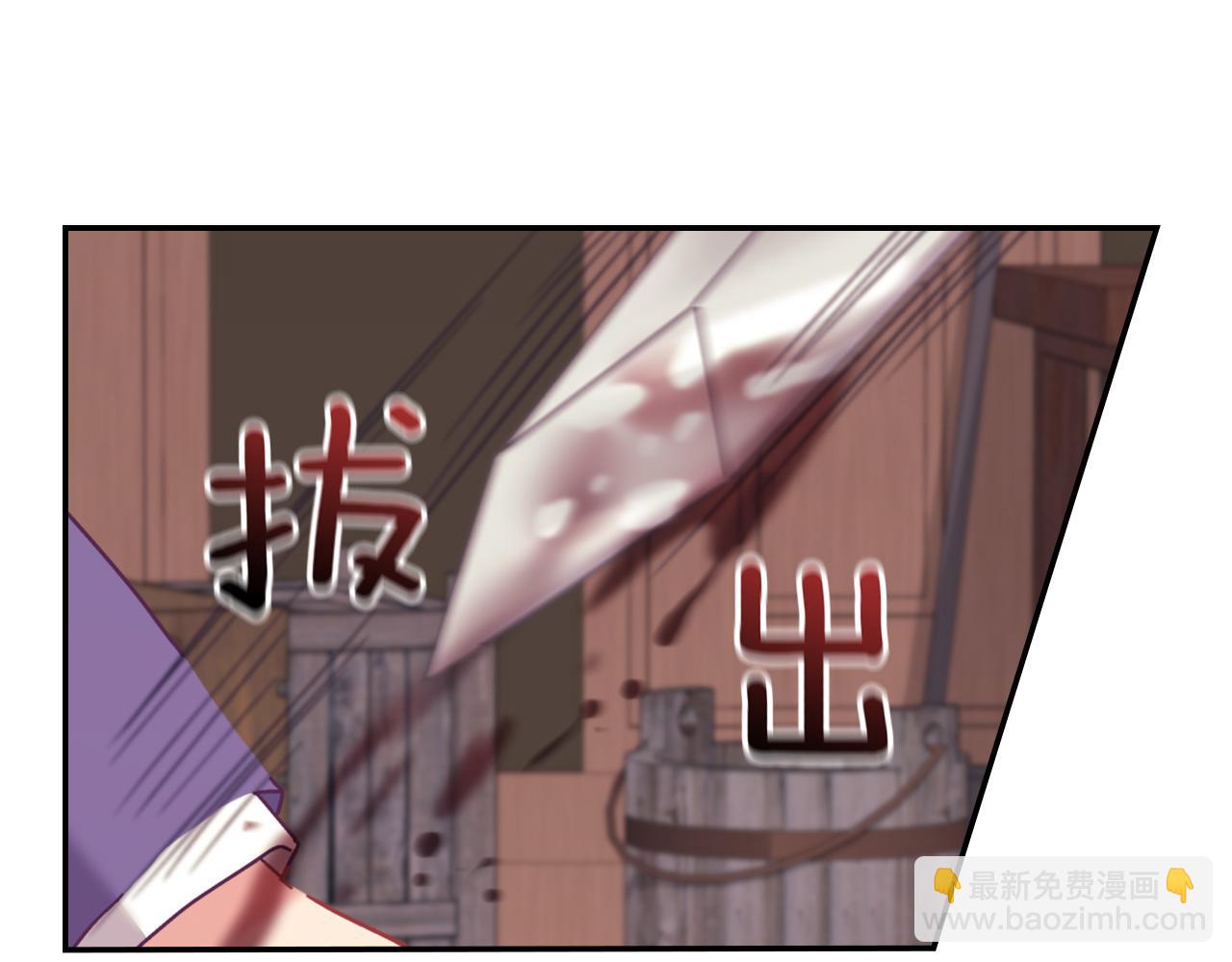 第143话 奇怪的烟81