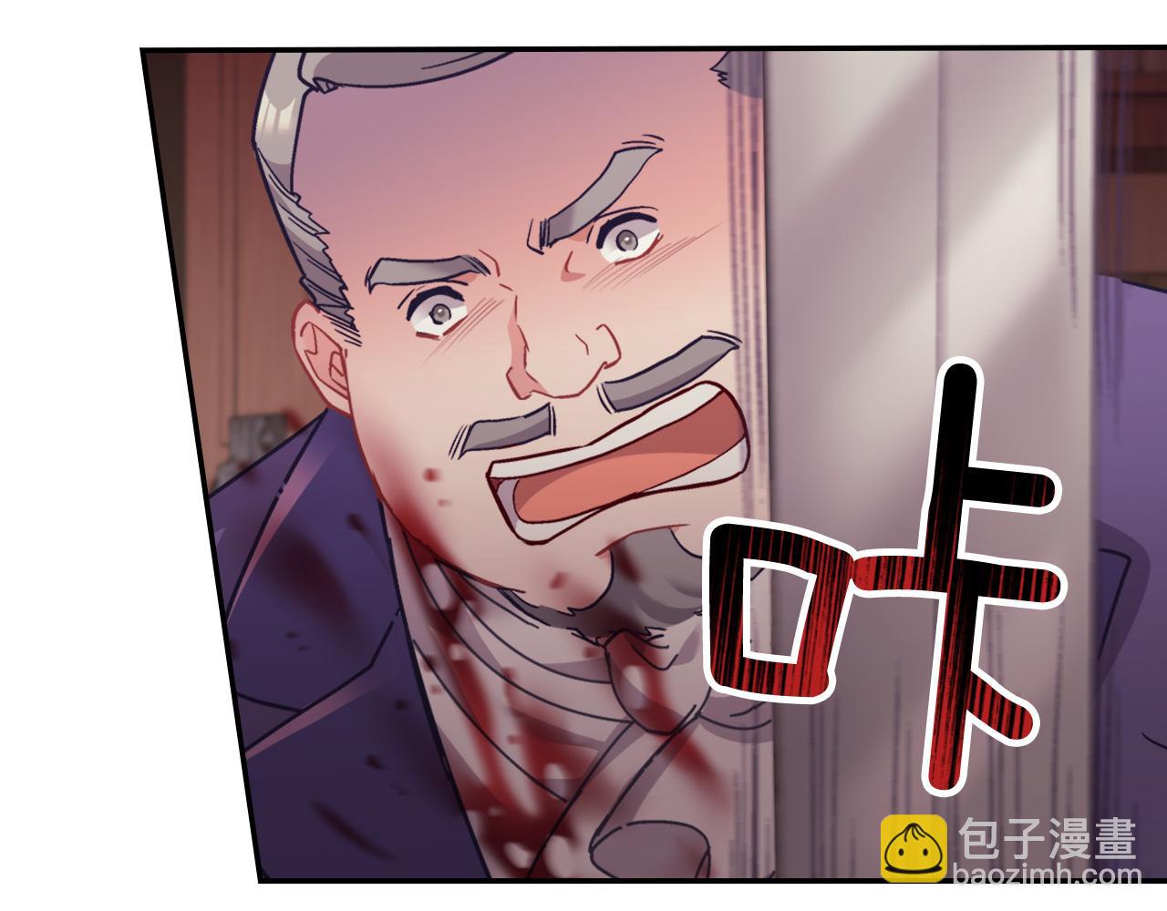 第143话 奇怪的烟82