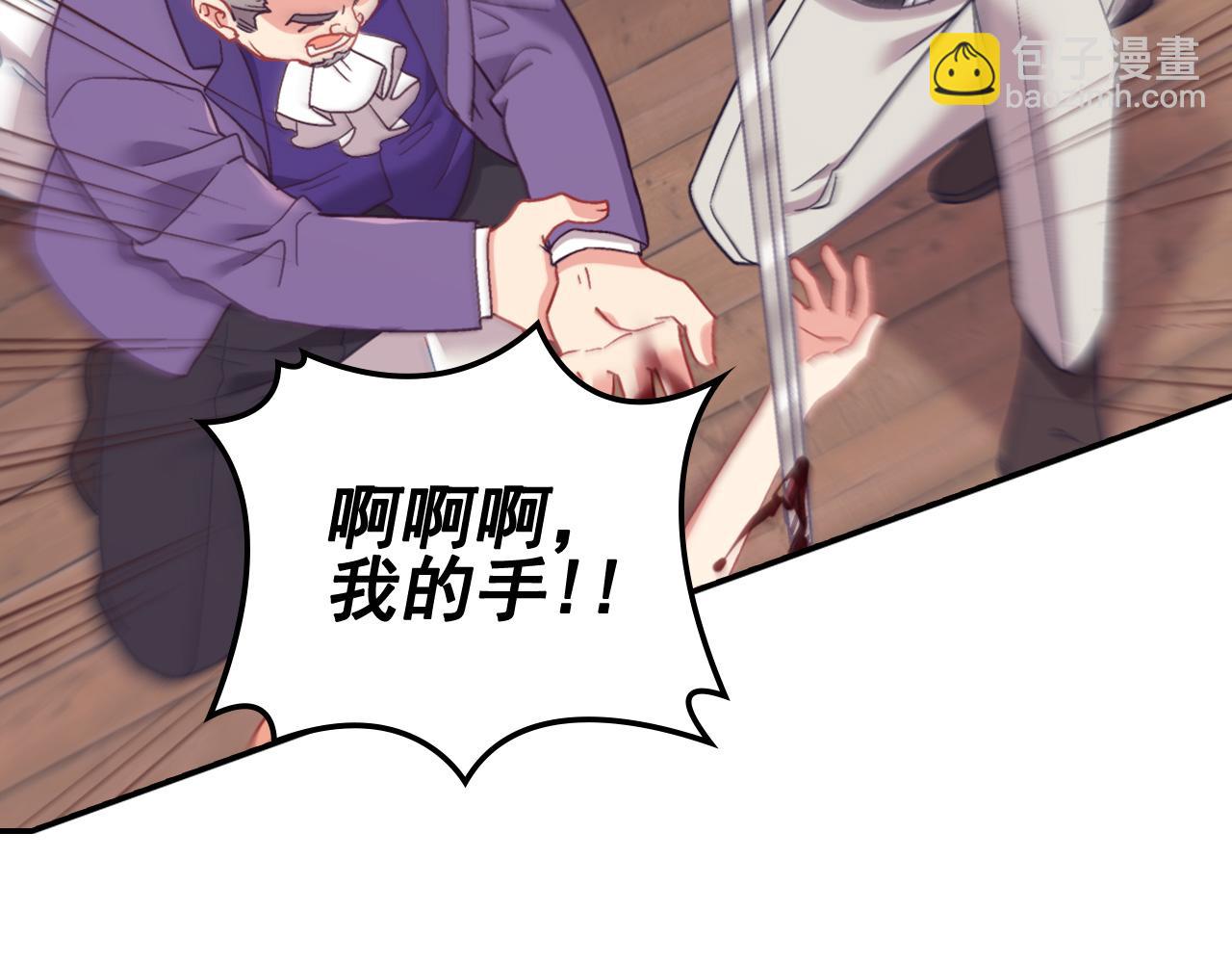 第143话 奇怪的烟84