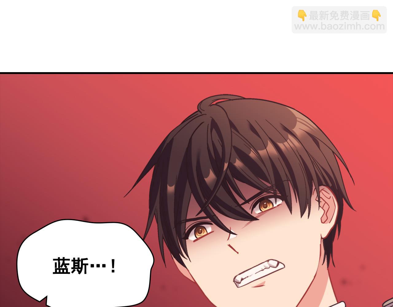 第143话 奇怪的烟85