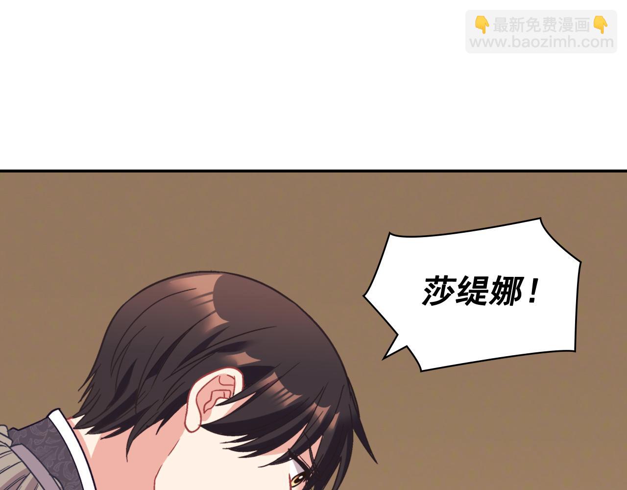 第143话 奇怪的烟88