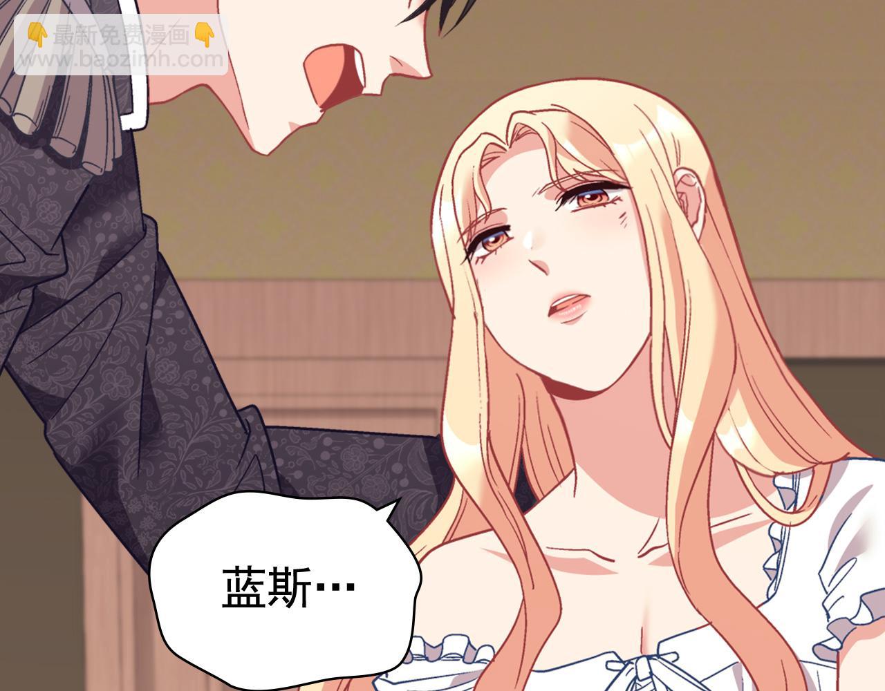 第143话 奇怪的烟89